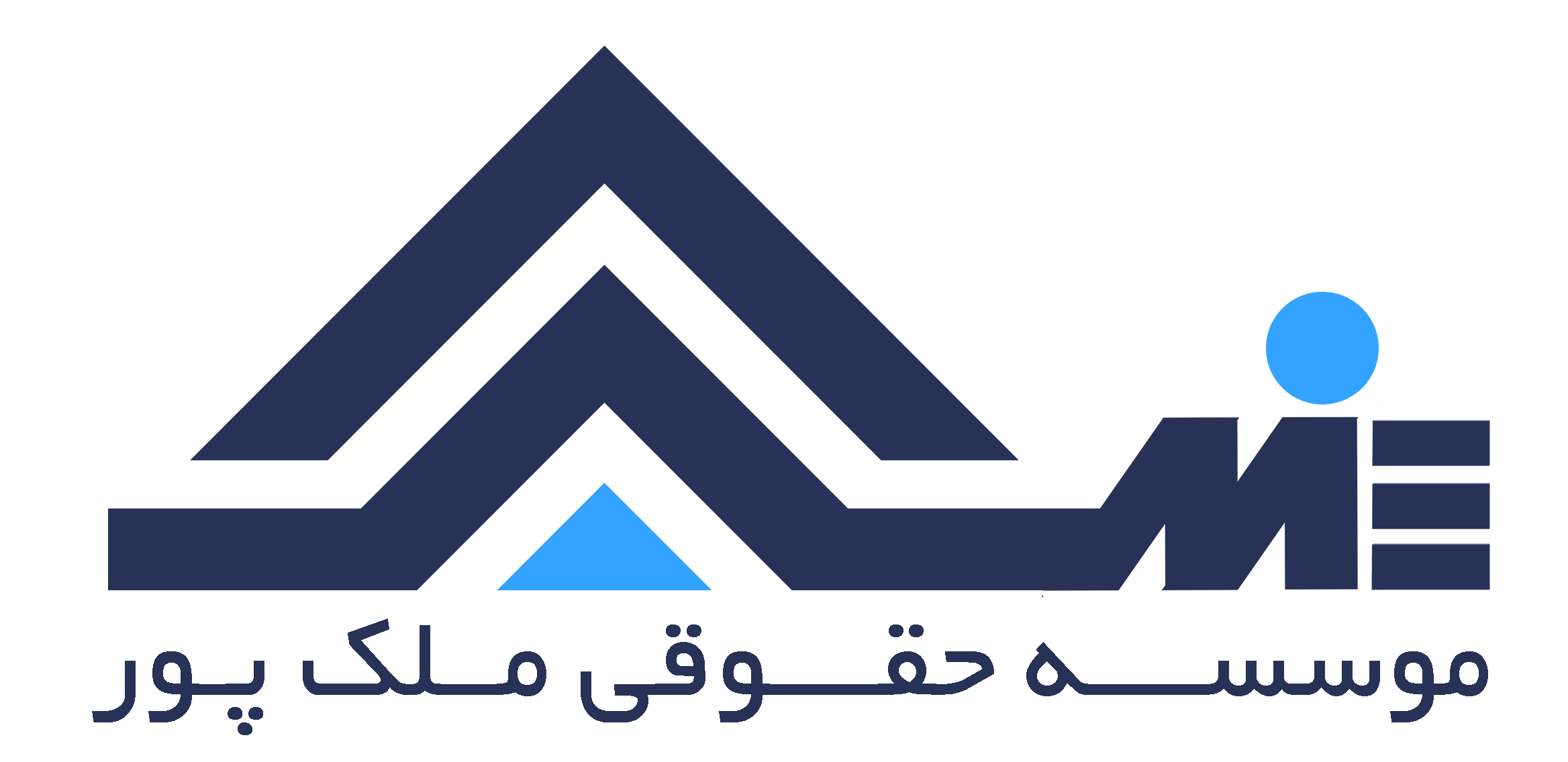 موسسه حقوقی ملک پور