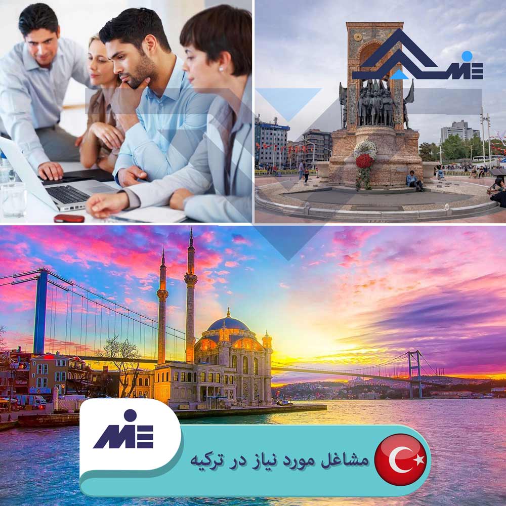 ✅ لیست مشاغل مورد نیاز ترکیه ✅ قوانین کار در ترکیه 2021 توسط کارشناسان مؤسسه حقوقی ملک پور در این مقاله علمی بررسی شده است.