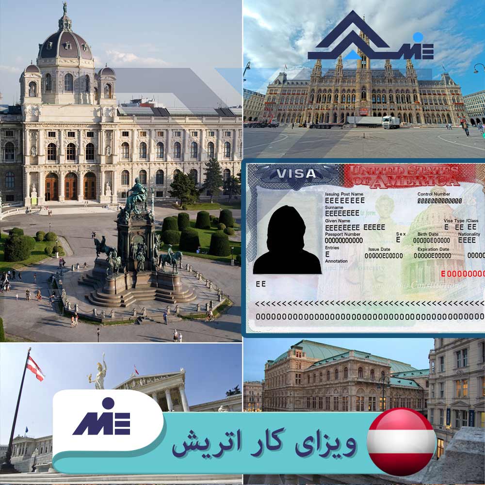 ✅ ویزای کار اتریش ✅ وضعیت اقامت در اتریش از طریق کار توسط کارشناسان مؤسسه حقوقی ملک پور  مورد بررسی علمی قرار خواهد گرفت.
