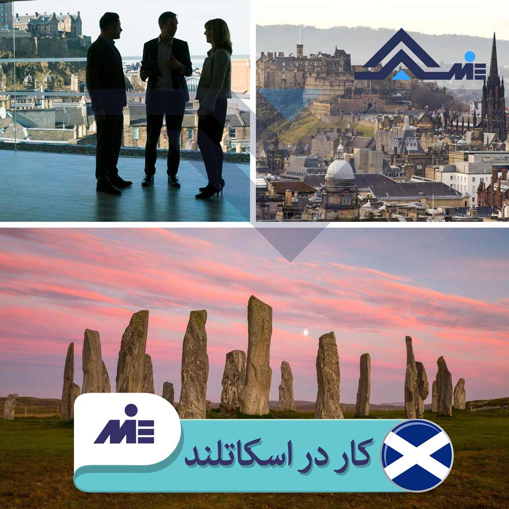 ✅ کار در اسکاتلند ✅ چگونگی طی مراحل اخذ ویزای کاری اسکاتلند توسط کارشناسان موسسه ملک پور در این مقاله مورد بررسی و تحلیل علمی قرار خواهد گرفت.