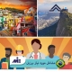 ✅ لیست مشاغل مورد نیاز برزیل ✅ نرخ بیکاری برزیل ✅سطح درآمد در برزیل توسط کارشناسان موسسه حقوقی ملک پور در این کشور مورد بررسی قرار گرفت.