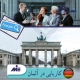 ✅ کاریابی در آلمان ✅ ویزای کار در آلمان توسط کارشناسان موسسه حقوقی ملک پور  در این نوشتار بررسی شد.