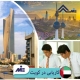 ✅ کاریابی در کویت ✅ سطح درآمد در کویت ✅ موسسات معتبر کاریابی در کویت توسط کارشناسان موسسه حقوقی ملک پور(MiE اتریش) مورد بررسی قرار دادیم.