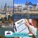 ✅ ویزای کار مجارستان✅ اقامت کاری مجارستان ✅ لیست مشاغل مورد نیاز مجارستان توسط کارشناسان موسسه حقوقی ملک پور در این مقاله مورد بررسی علمی قرار گرفته است.
