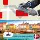 ✅ پر درآمد ترین شغل ها در دانمارک ✅بهترین شغل برای مهاجرت به دانمارک توسط کارشناسان موسسه حقوقی ملک پور( ملک پور اتریش) مورد بررسی قرار گرفت.