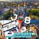 ✅کاریابی در بلغارستان ✅ ویزای کار بلغارستان توسط کارشناسان موسسه حقوقی ملک پور در این مقاله مورد بررسی علمی قرار خواهد گرفت.