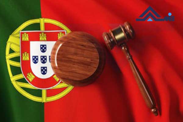 حقوق پرتغال وکالت قضاوت وکیل قاضی مشاغل پر درآمد رشته های پولساز