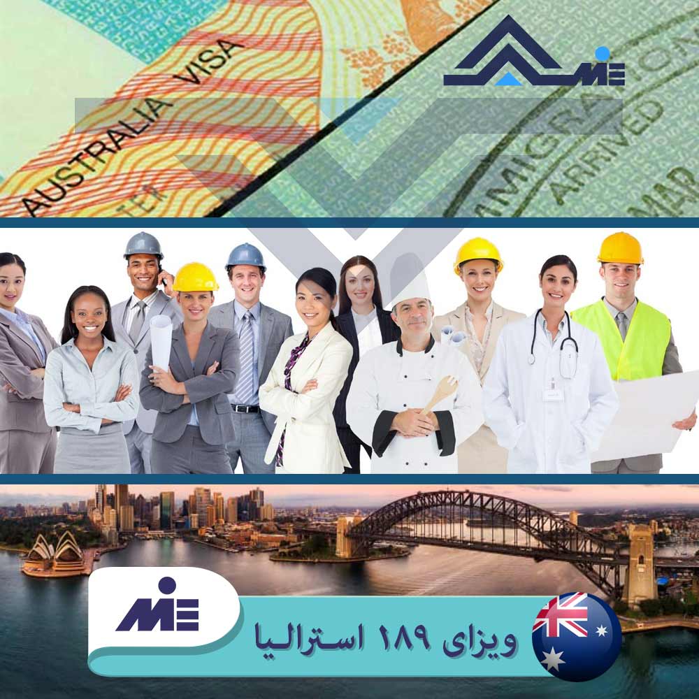 ✅ شرایط اخذ ویزای 189 استرالیا ✅ هزینه مهاجرت به استرالیا ✅ امتیاز بندی استرالیا