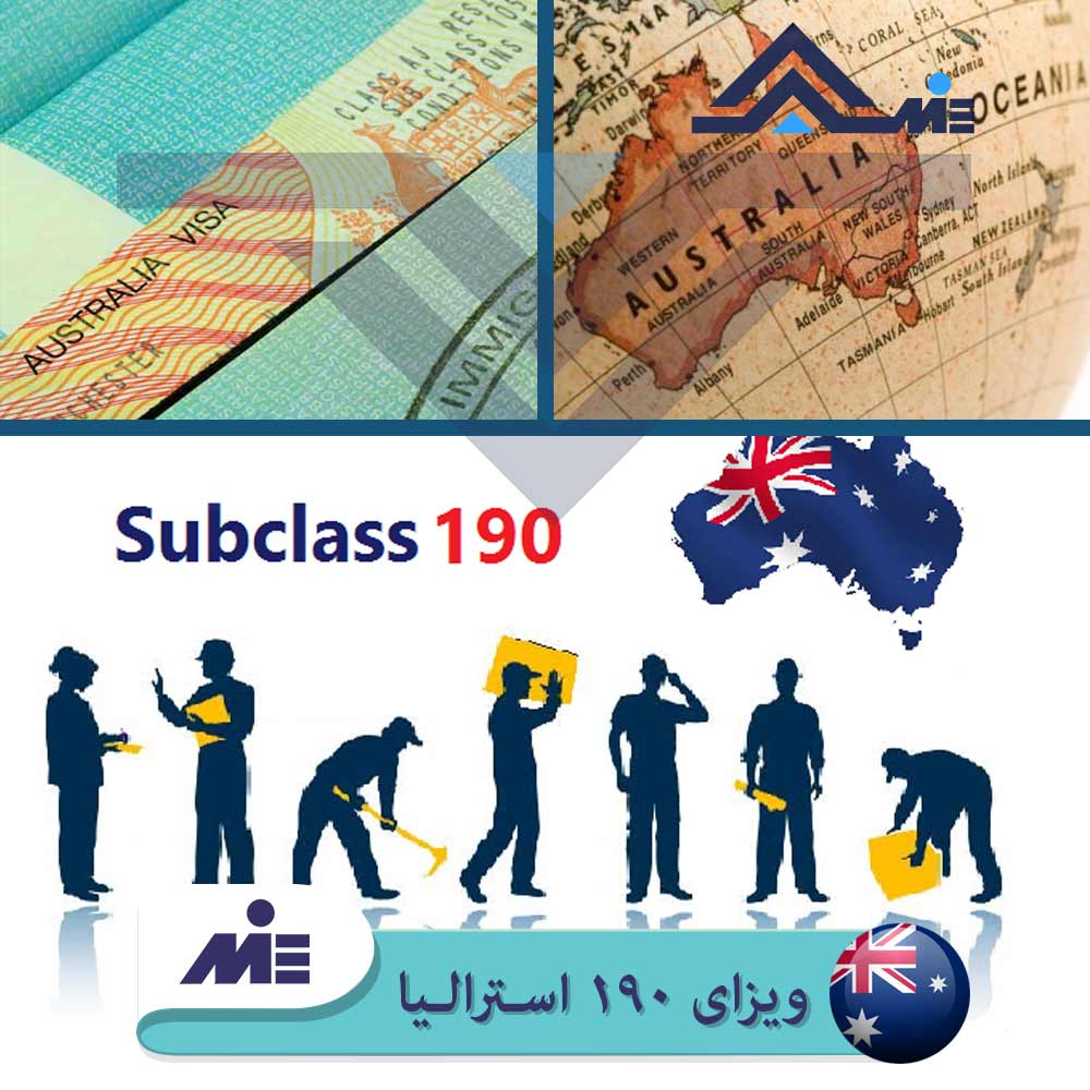 ✅شرایط اخذ ویزای 190 استرالیا ✅ مهاجرت به استرالیا✅ اقامت در استرالیا و اخذ ویزای 190 استرالیا