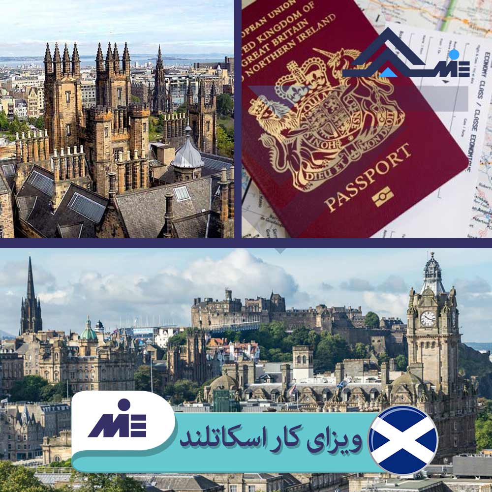 ✅ویزای کار اسکاتلند ✅ مهاجرت به اسکاتلند از طریق کار✅شرایط کاریابی در اسکاتلند