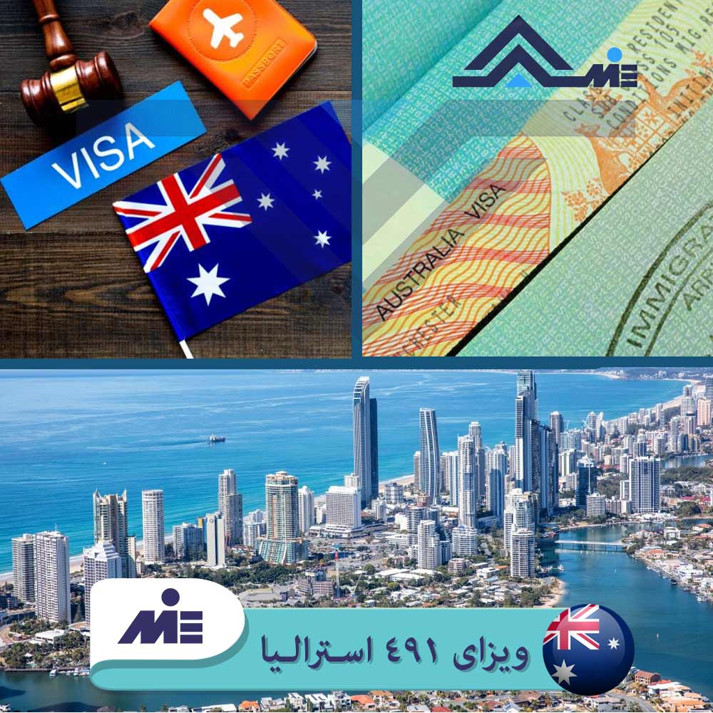 ✅شرایط اخذ ویزای 491 استرالیا✅ مناطق کم جمعیت استرالیا،✅اقامت در استرالیا