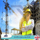 بازار کار مهندس عمران در انگلستان✅مهاجرت به انگلیس از طریق کار✅یافتن شغل در انگلیس✅بهترین کار در انگلیس توسط مشاورین موسسه حقوقی ملک پور مورد بررسی قرار گرفت.